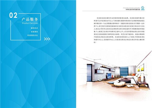 东吴易洁窗帘地毯清洗机 融合计算机软硬件技术的清洗革新